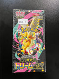 Mega Dream ex Booster Box - M2a: High Class Pack: MEGA Dream ex (M2a)