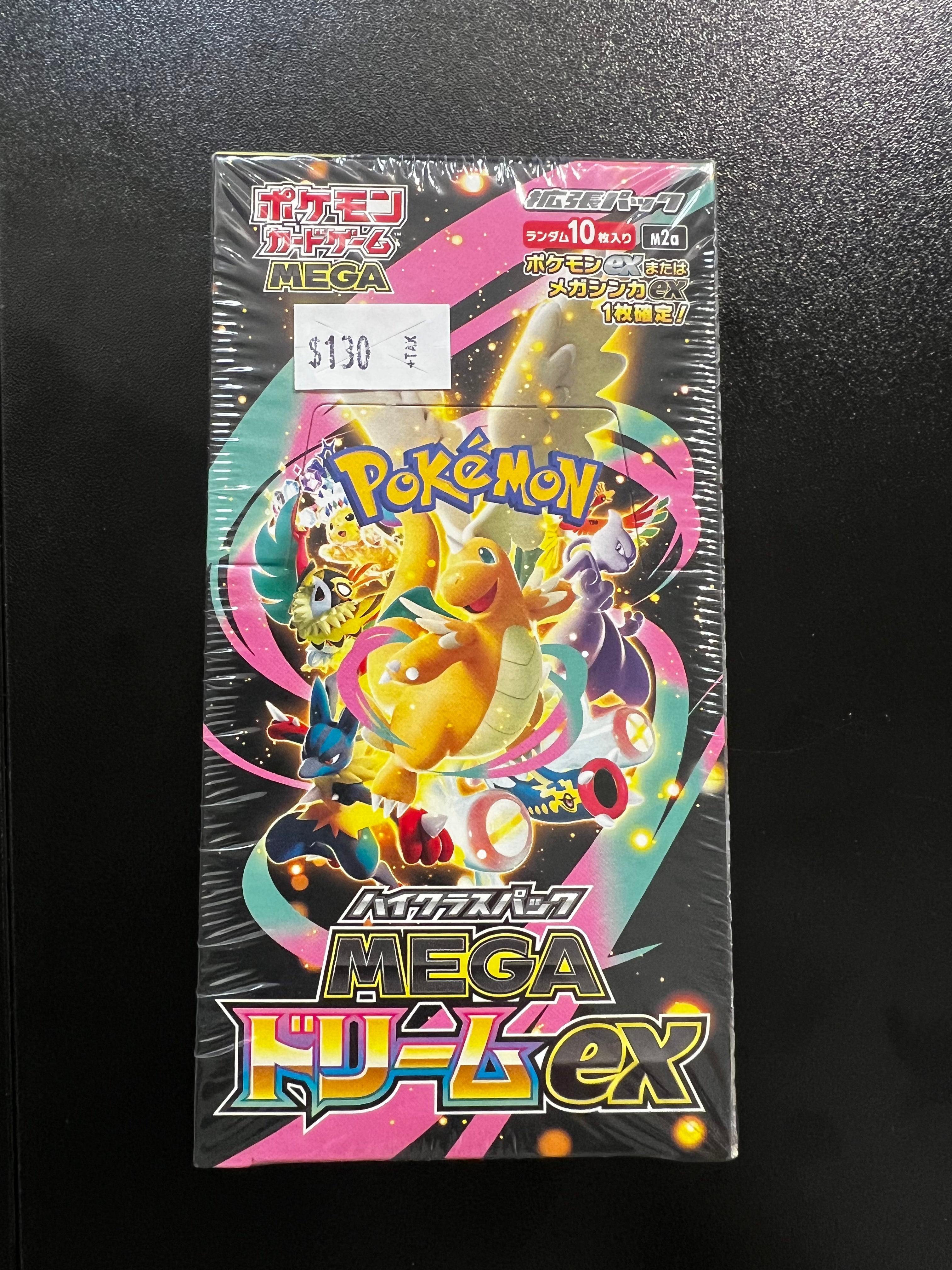 Mega Dream ex Booster Box - M2a: High Class Pack: MEGA Dream ex (M2a)