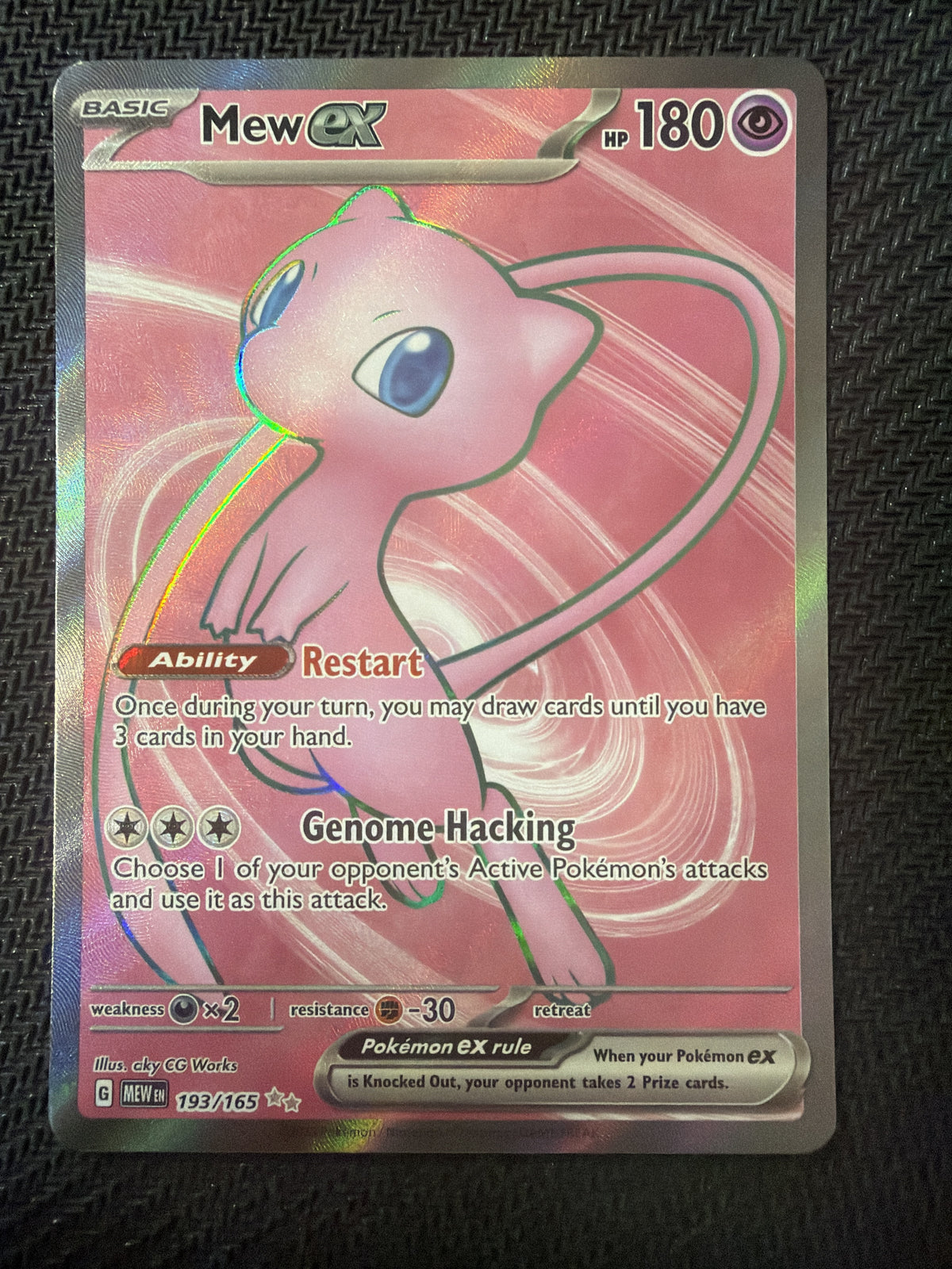2023 Pokemon SV: 151 #193/165 Mew ex UR NM front