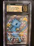 Mew ex Pokémon (2023) Japanese Shiny Treasure ex - 327/190 Shiny Super Rare - Holo