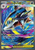 2026 Pokemon Phantasmal Flames #127/094 Mega Sharpedo ex SIR NM front