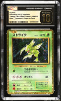 2023 Trading Card Game Classic #006/032 Scyther CGC 10