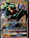 SM Promos #SM59 Marshadow GX