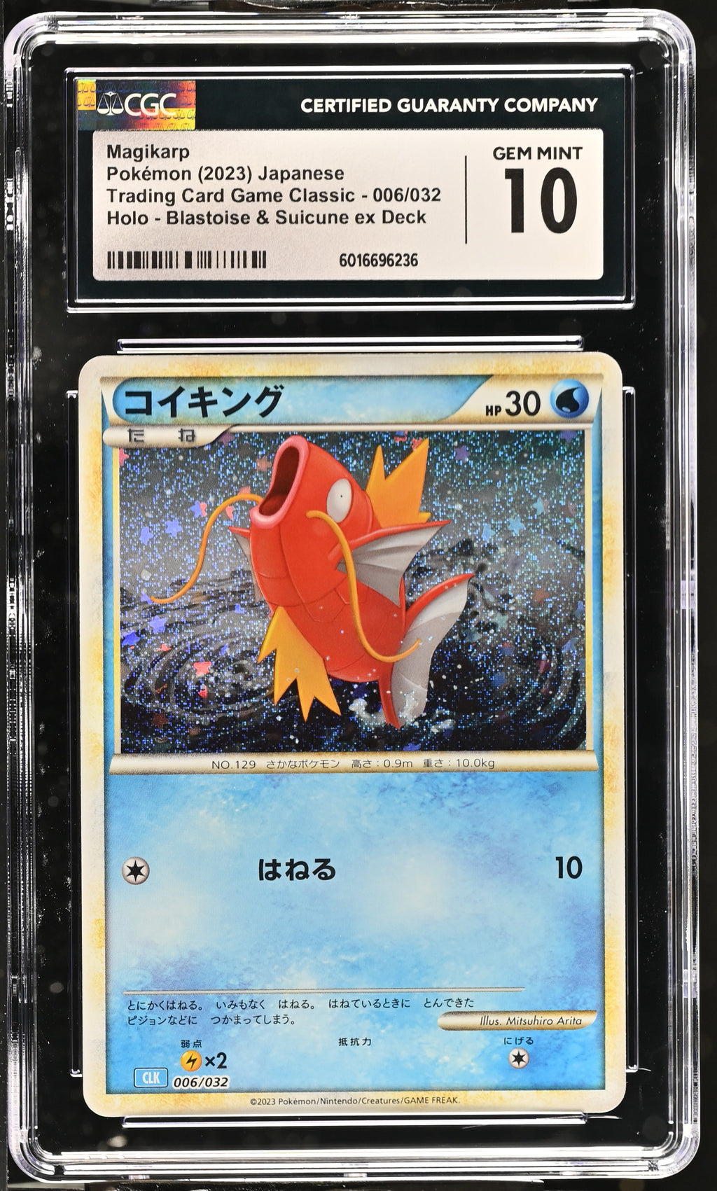 2023 Trading Card Game Classic #006/032 Magikarp CGC 10