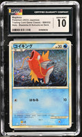 2023 Trading Card Game Classic #006/032 Magikarp CGC 10