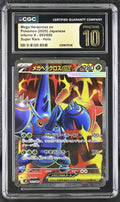 2025 Inferno X #093/080 Mega Heracross ex CGC 10