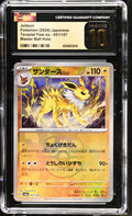 2024 Terastal Fest ex #051/187 Jolteon CGC 10