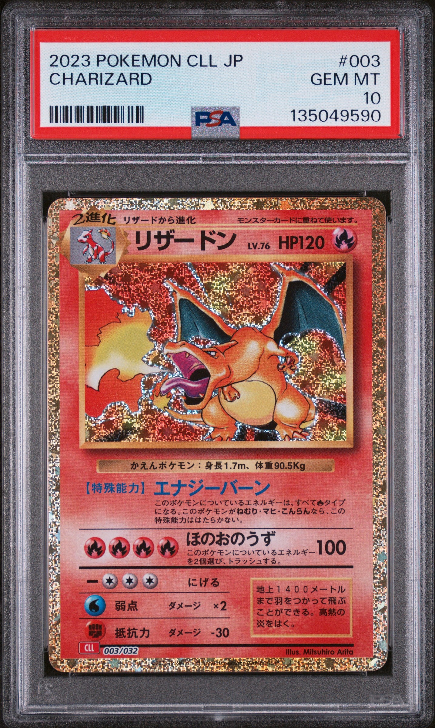 2023 Pokemon Japanese Charizard & Ho-Oh Ex Deck #003 Charizard PSA 10