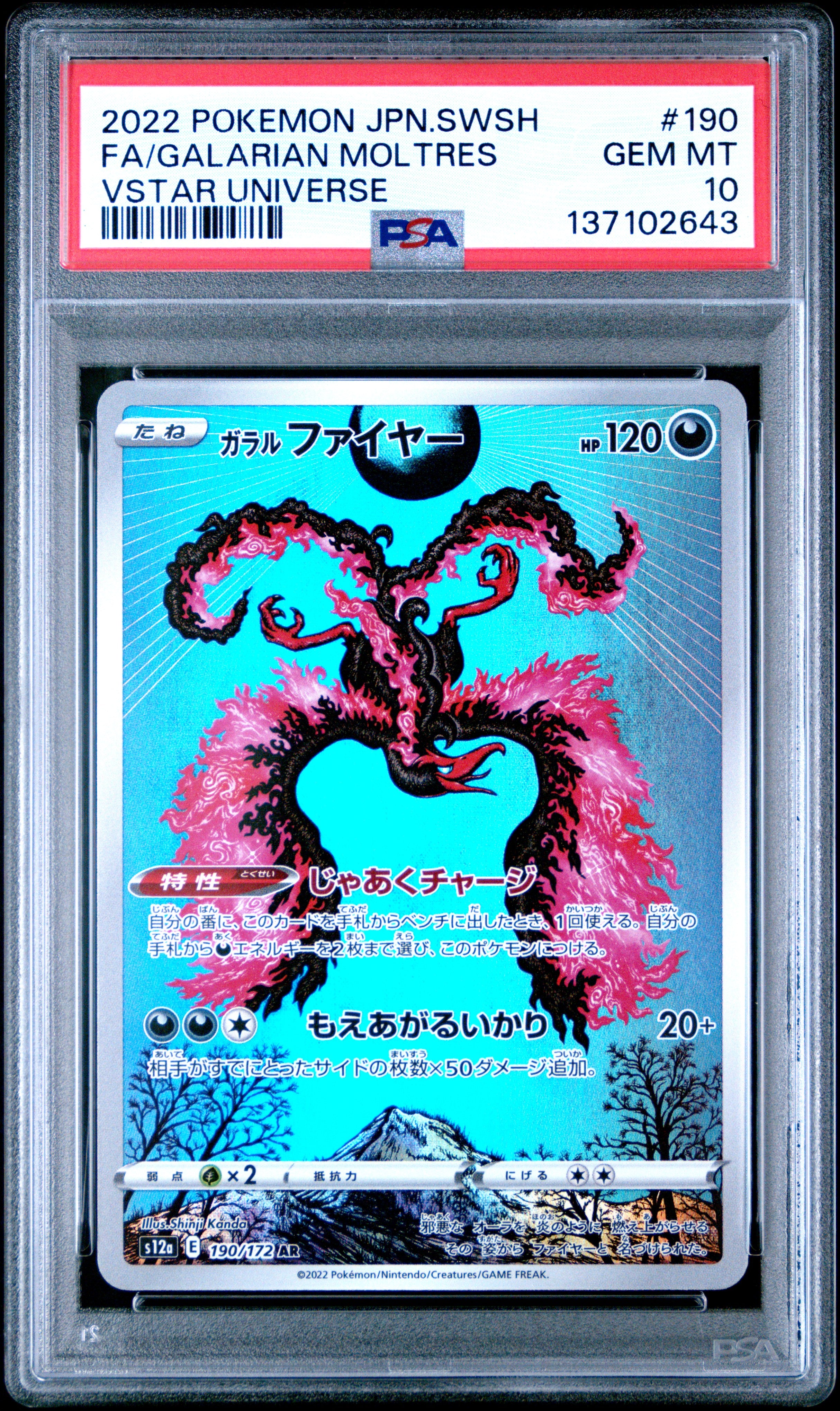 2022 Pokemon Japanese Vstar Universe #190 Fa/Galarian Moltres PSA 10