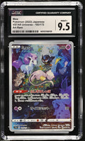 2022 VSTAR Universe #183/172 Mew CGC 9.5