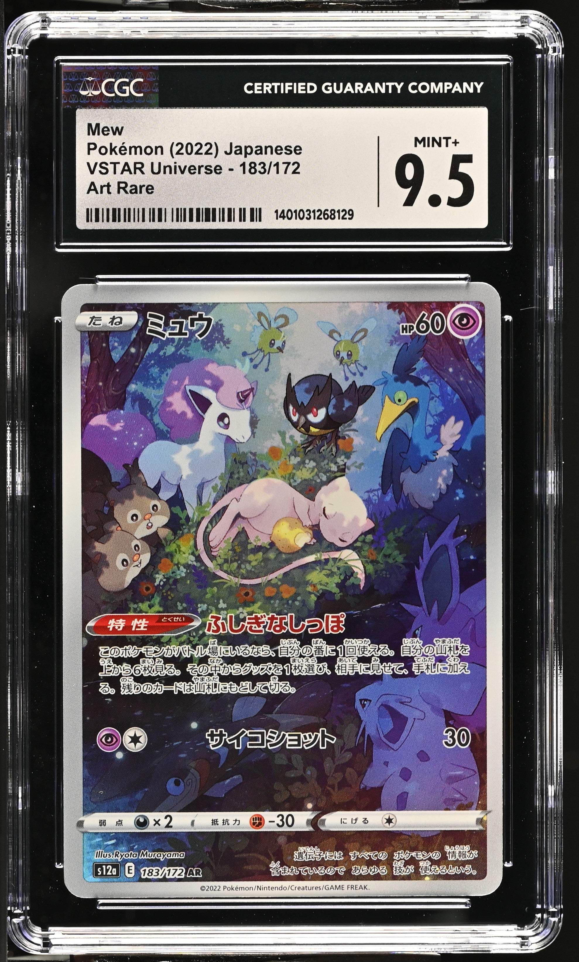 2022 VSTAR Universe #183/172 Mew CGC 9.5