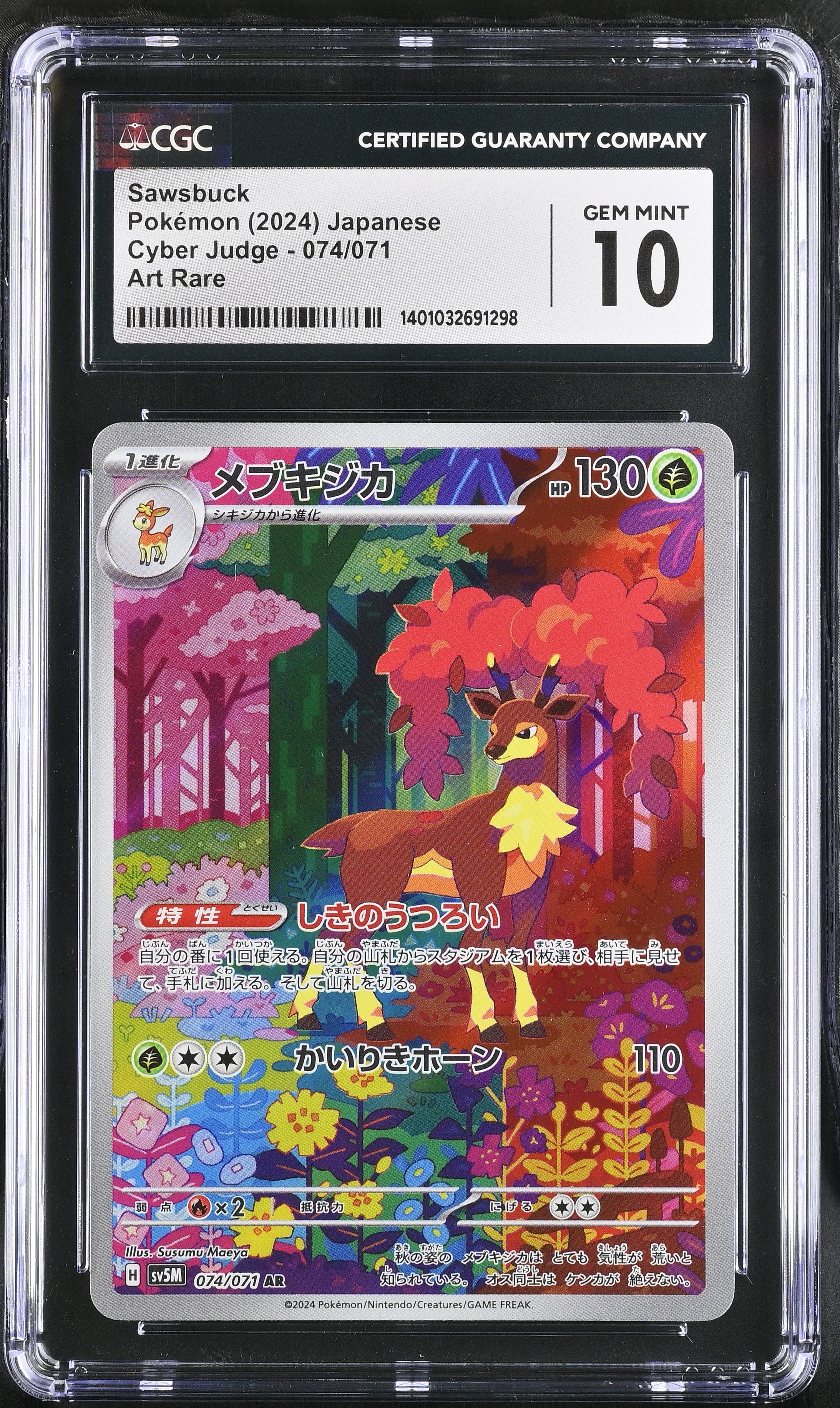 2024 Cyber Judge #074/071 Sawsbuck CGC 10