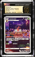 2022 VSTAR Universe #174/172 Kricketune CGC 10
