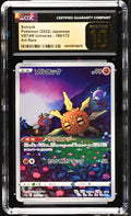 2022 VSTAR Universe #189/172 Solrock CGC 10