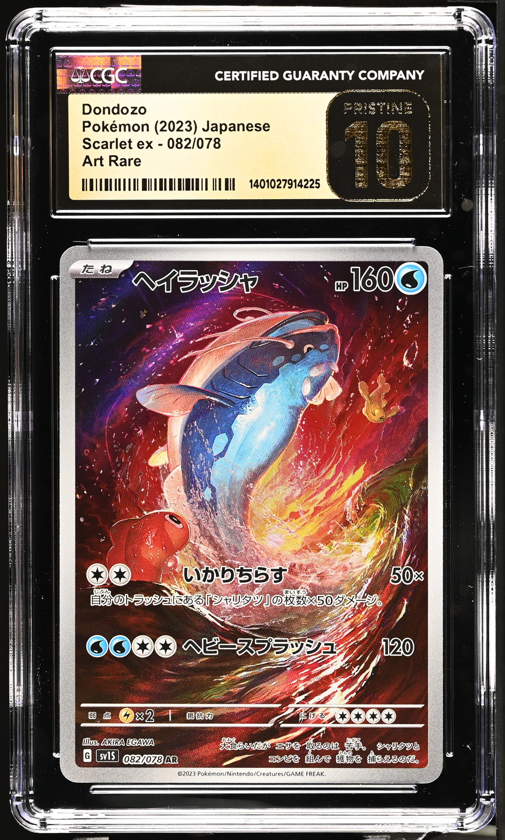 2023 Scarlet ex #082/078 Dondozo CGC 10