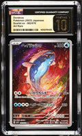2023 Scarlet ex #082/078 Dondozo CGC 10