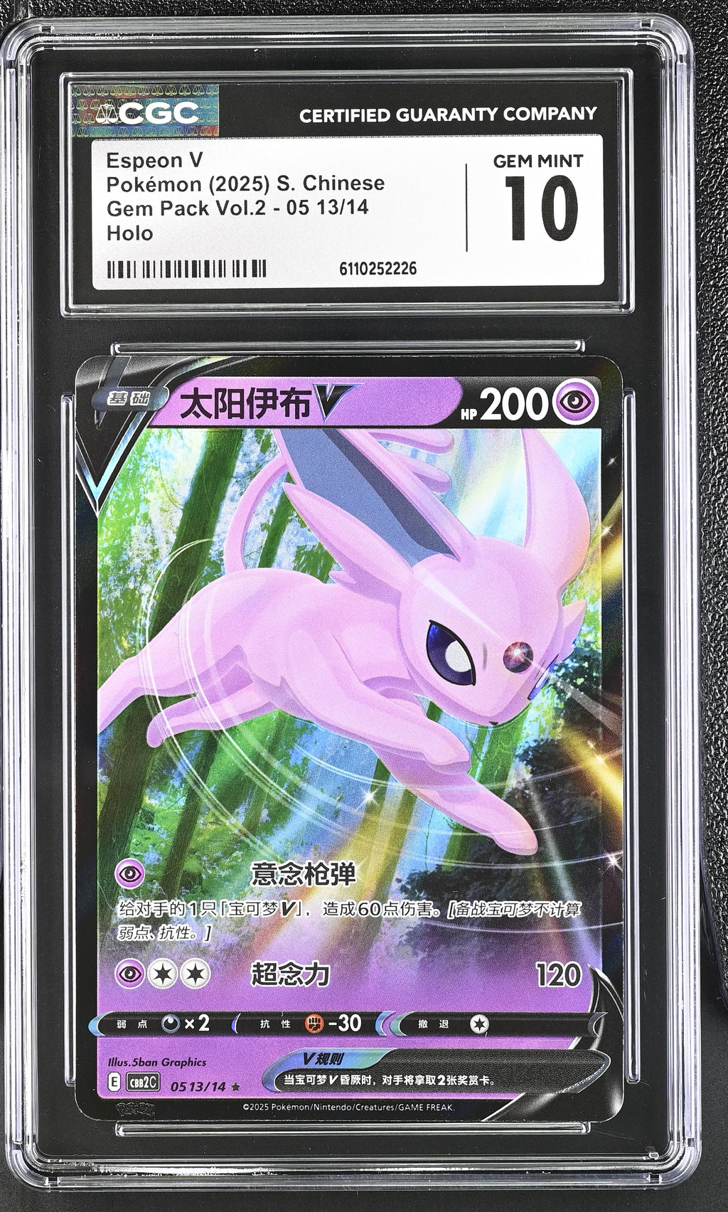 2025 Gem Pack Vol.2 #05 13/14 Espeon V CGC 10