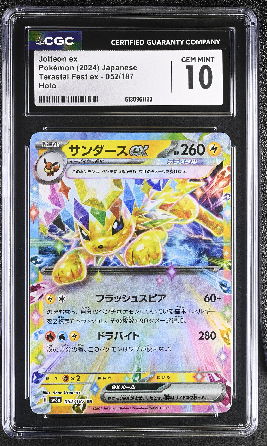 2024 Terastal Fest ex #052/187 Jolteon ex CGC 10