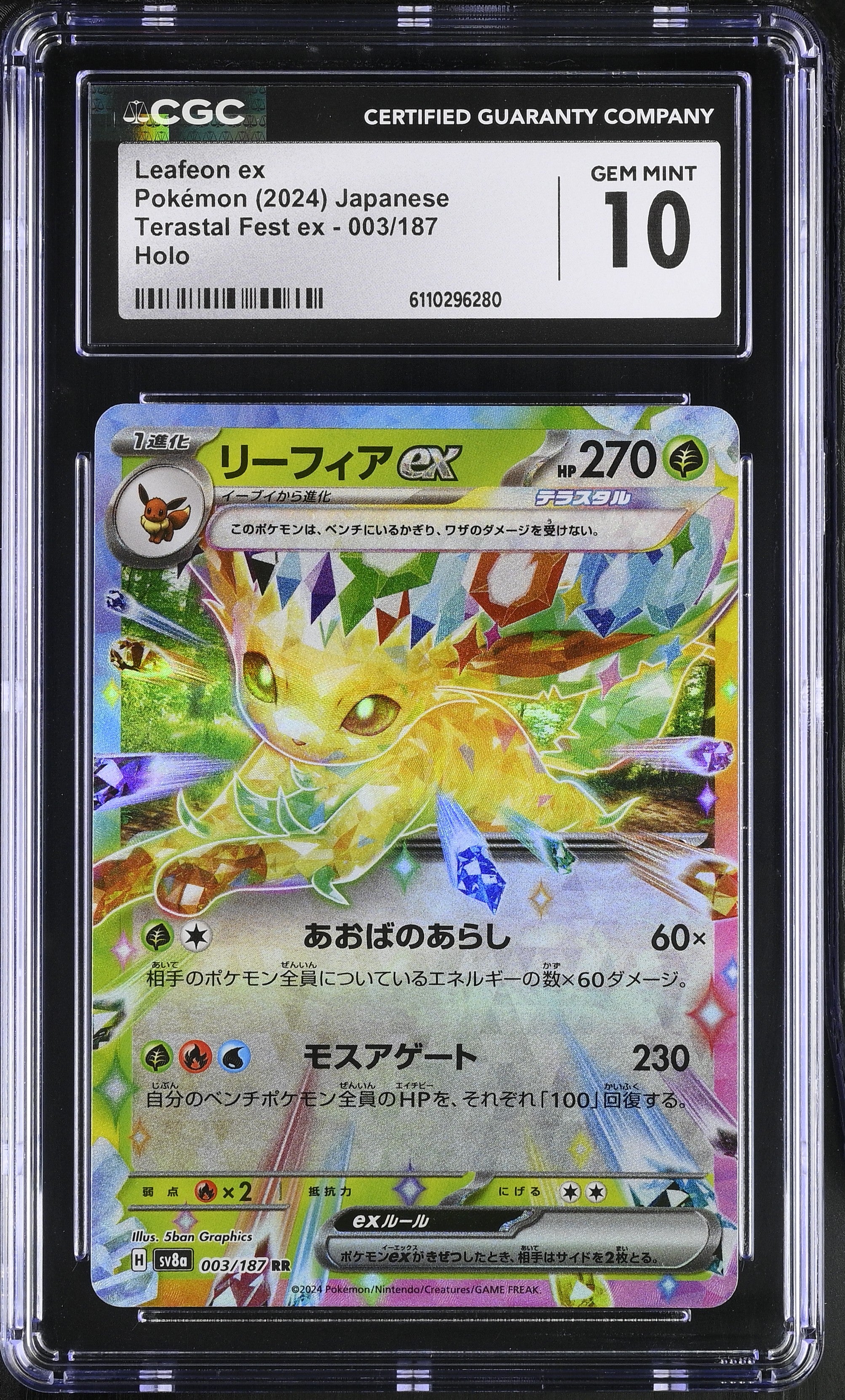 2024 Terastal Fest ex #003/187 Leafeon ex CGC 10