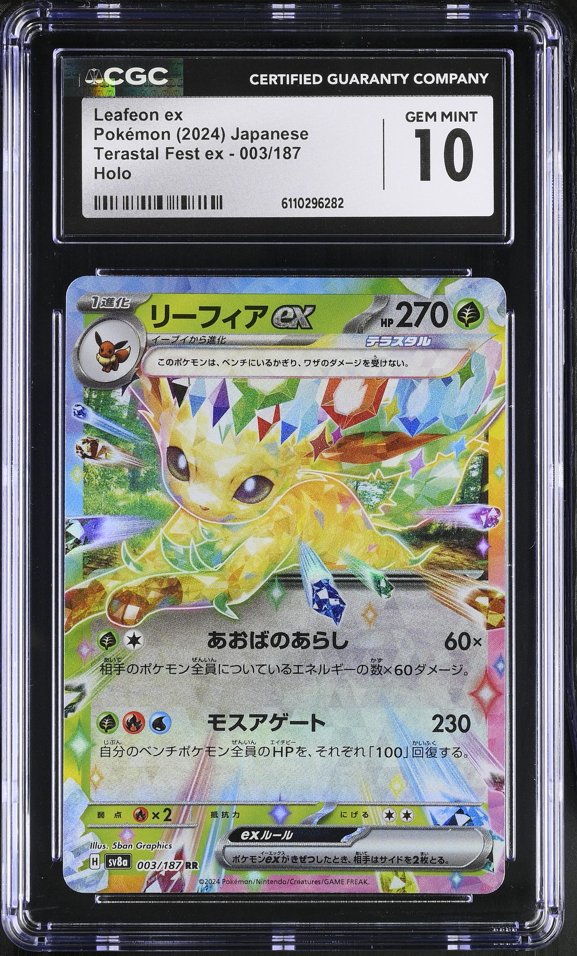 2024 Terastal Fest ex #003/187 Leafeon ex CGC 10
