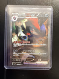 SV9: Battle Partners #127/100 N's Zoroark ex