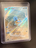 SV: Scarlet & Violet 151 #170/165 Squirtle