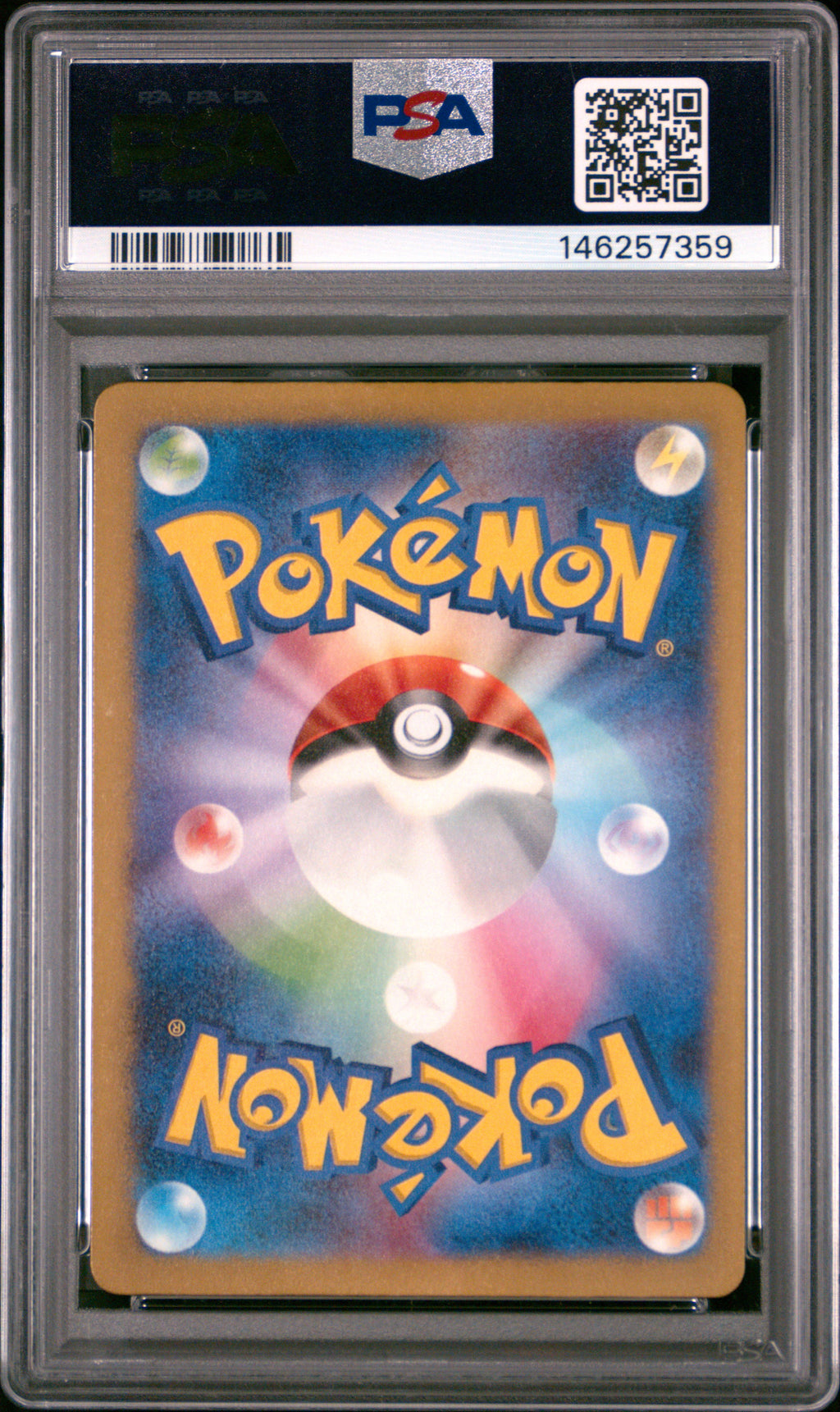 Japanese Sword & Shield Vstar Universe #014 Charizard PSA 10