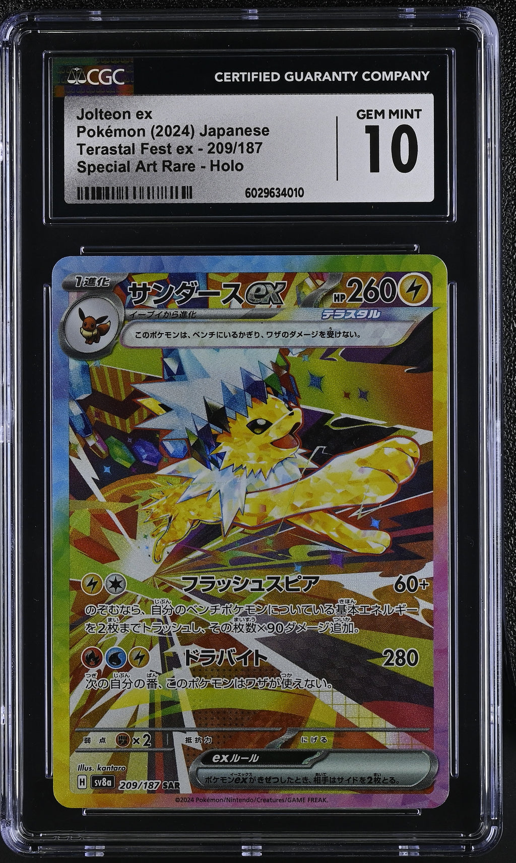 2024 Terastal Fest ex #209/187 Jolteon ex CGC 10