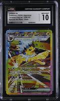 2024 Terastal Fest ex #209/187 Jolteon ex CGC 10