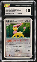 2008 Galactic's Conquest #076/096 Delcatty CGC 10