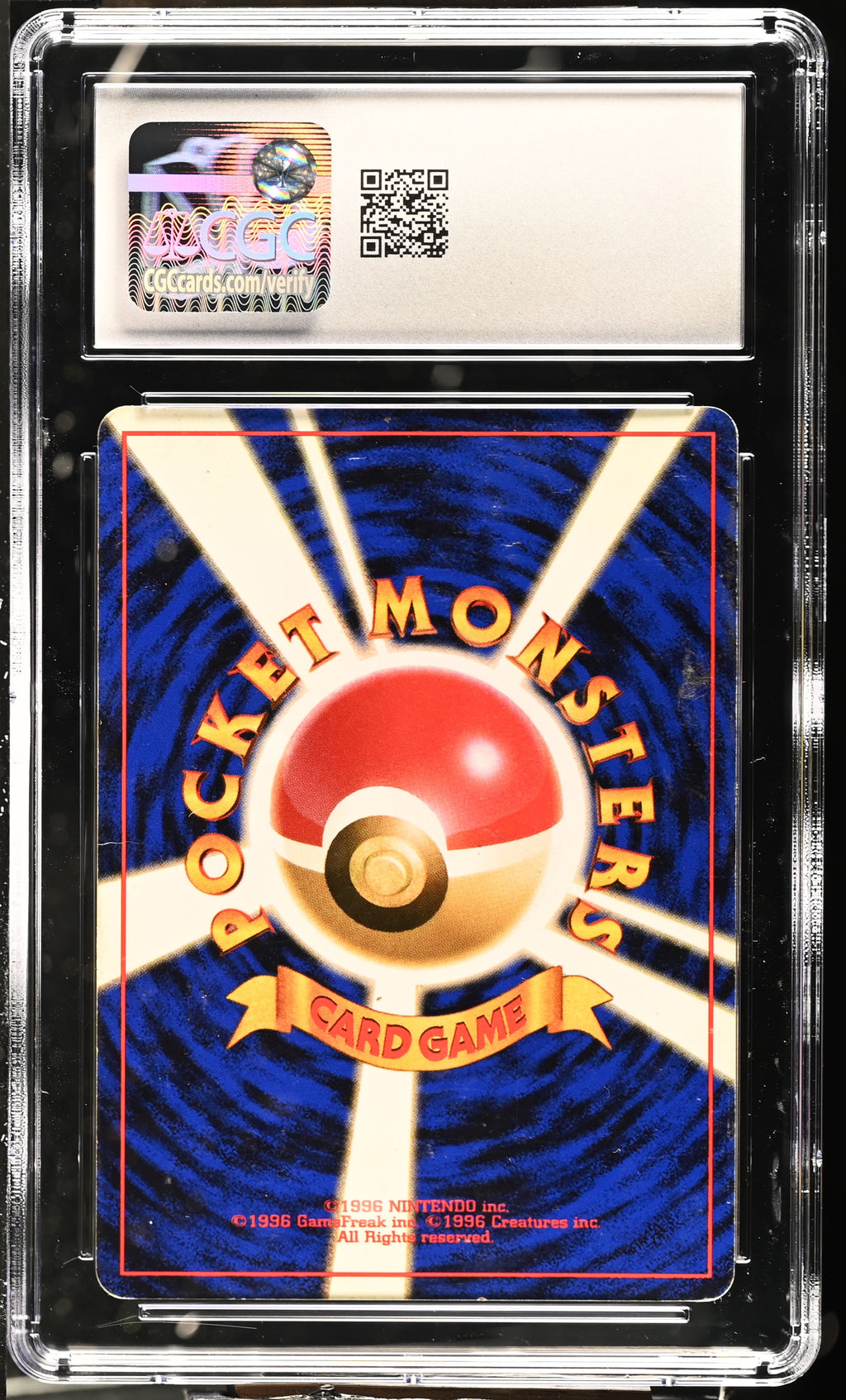 1997 The Mystery of the Fossils Hypno CGC 4