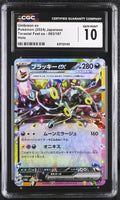 2024 Terastal Fest ex #093/187 Umbreon ex CGC 10
