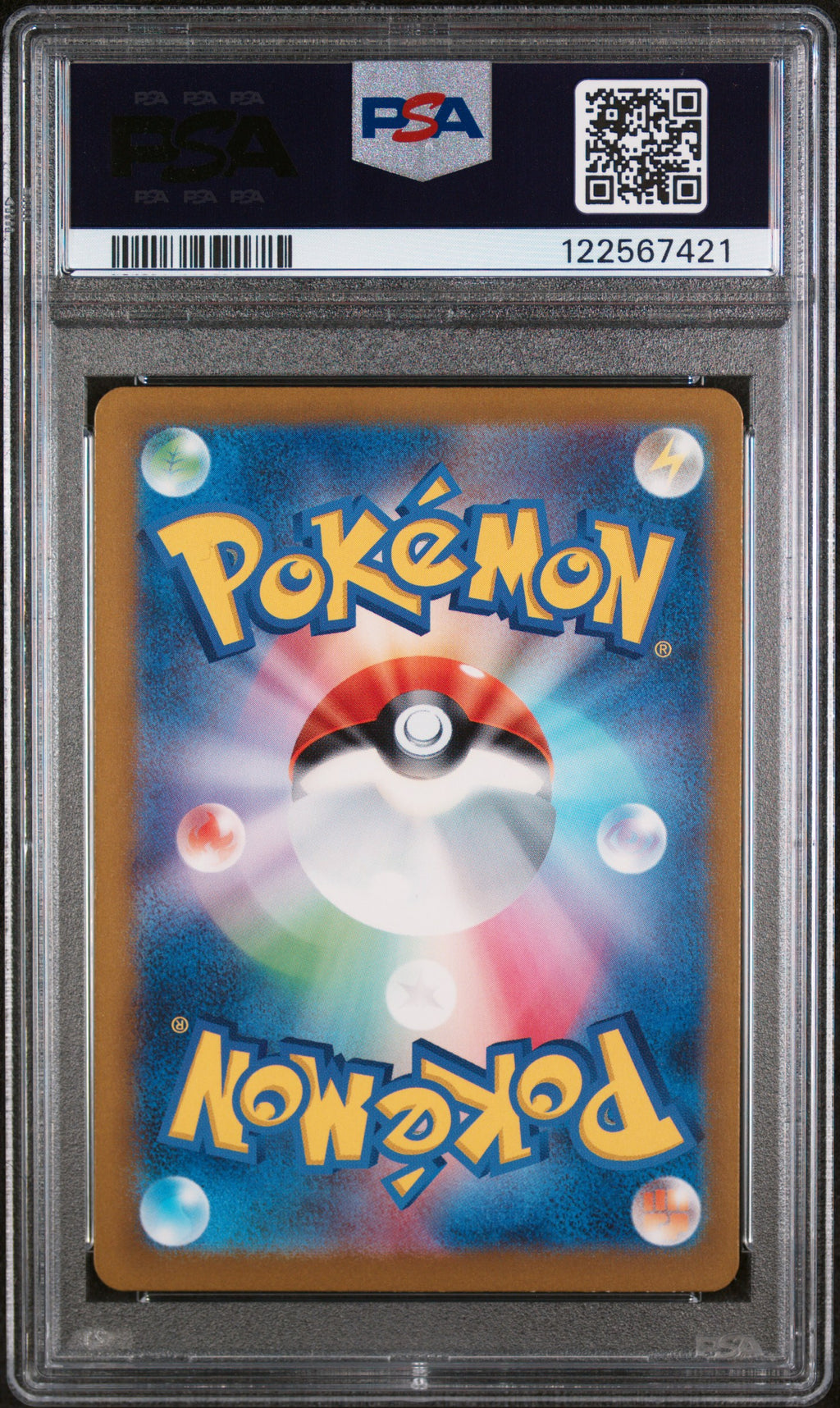 2023 Pokemon Japanese Classic Charizard & Ho-Oh Ex Deck #003 PSA 9