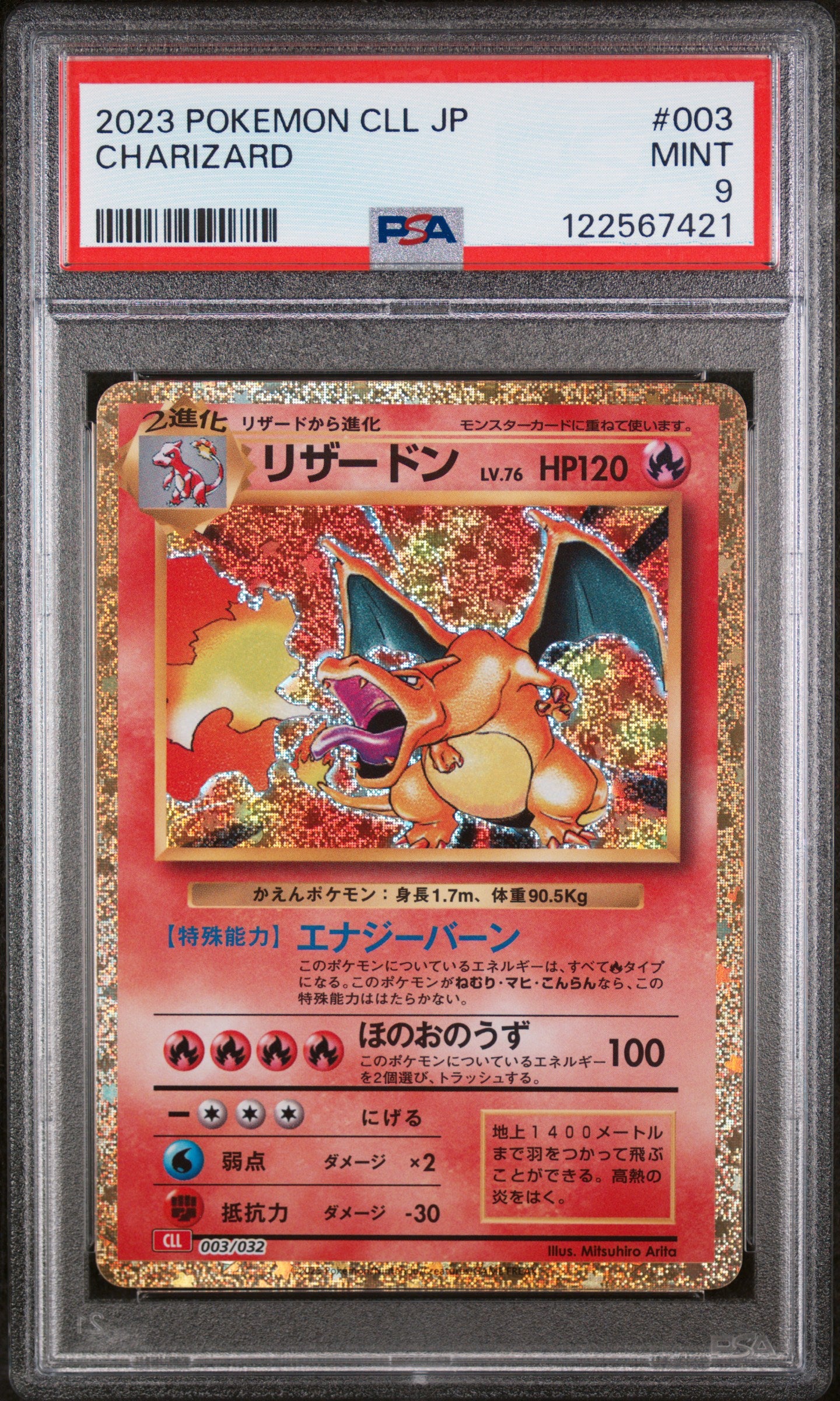 2023 Pokemon Japanese Classic Charizard & Ho-Oh Ex Deck #003 PSA 9