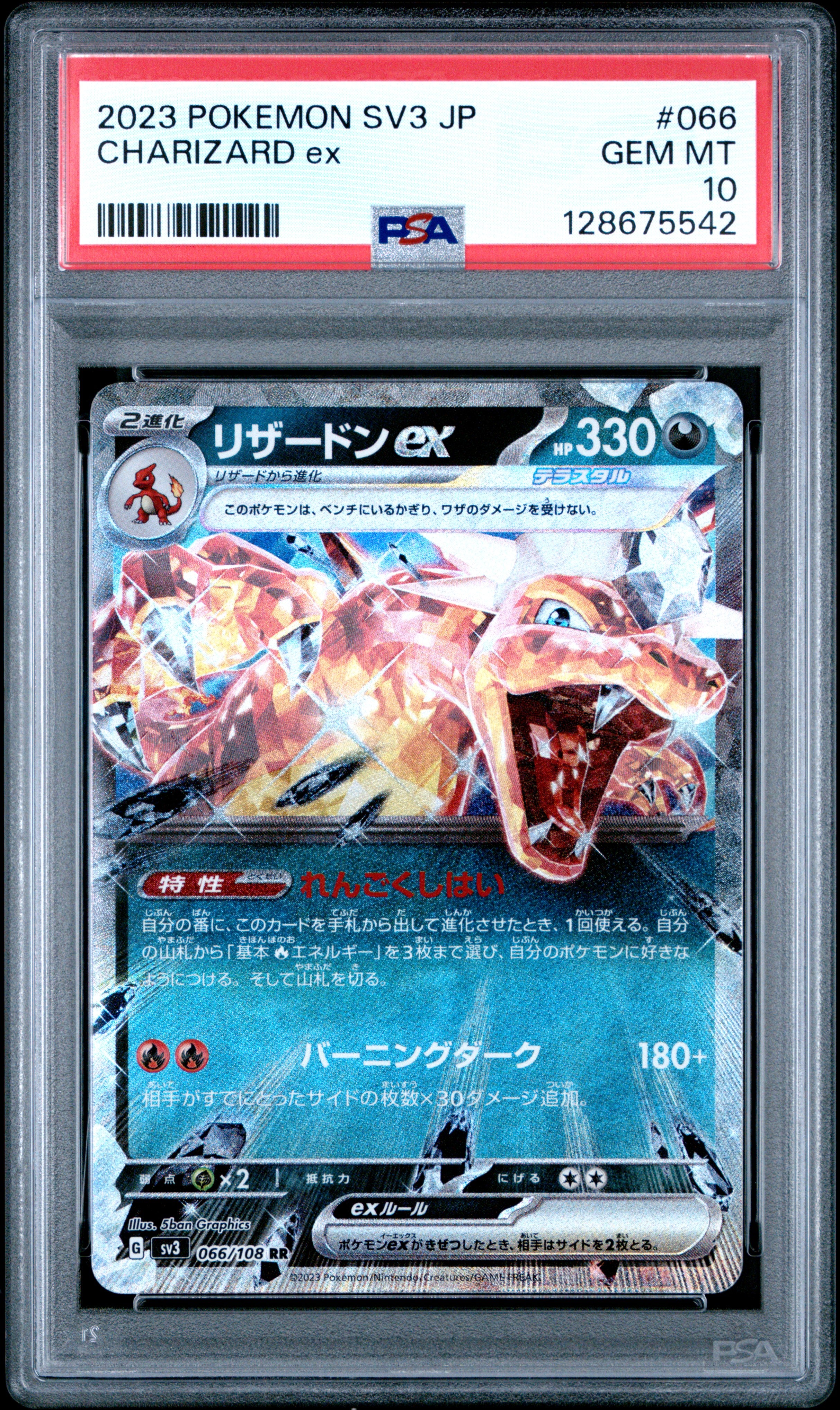 2023 Pokemon Japanese Sv3-Ruler Of The Black Flame #066 Charizard Ex PSA 10