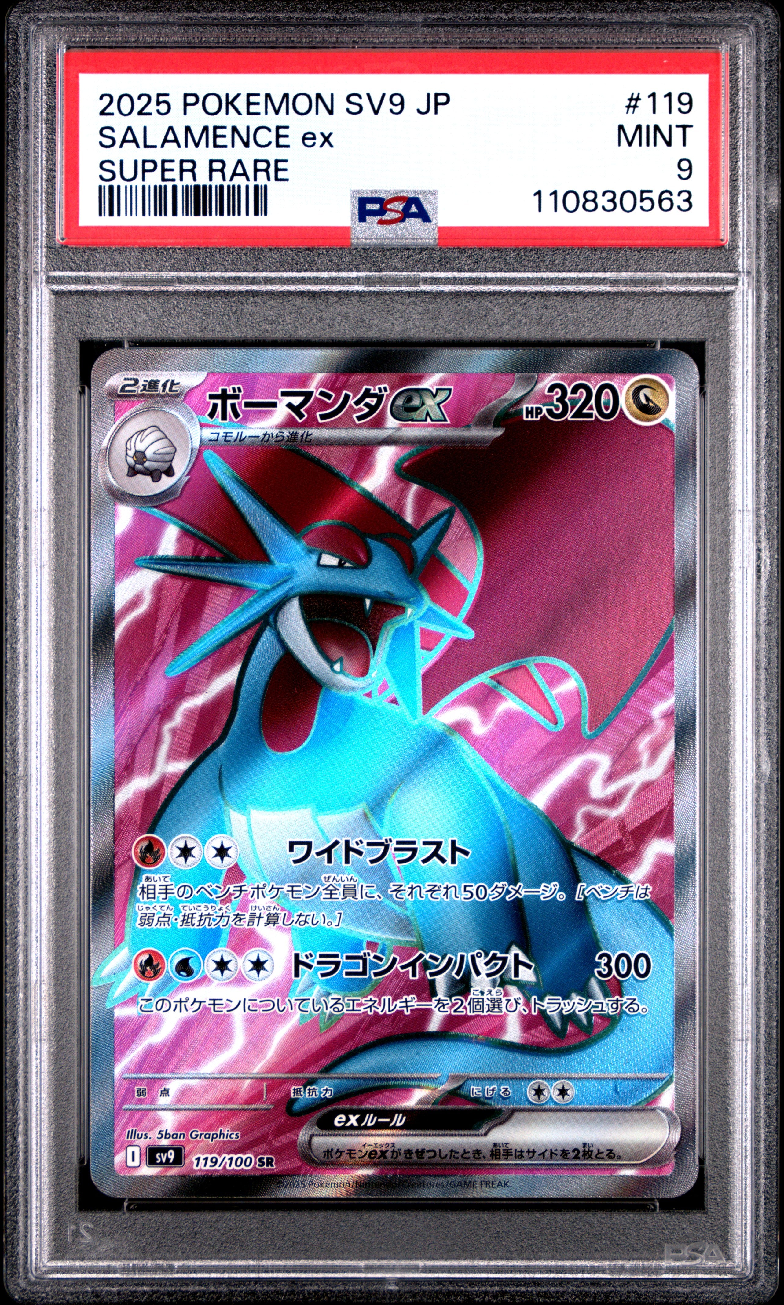 2025 Pokemon Japanese Sv9-Battle Partners #119 Salamence Ex Super Rare PSA 9
