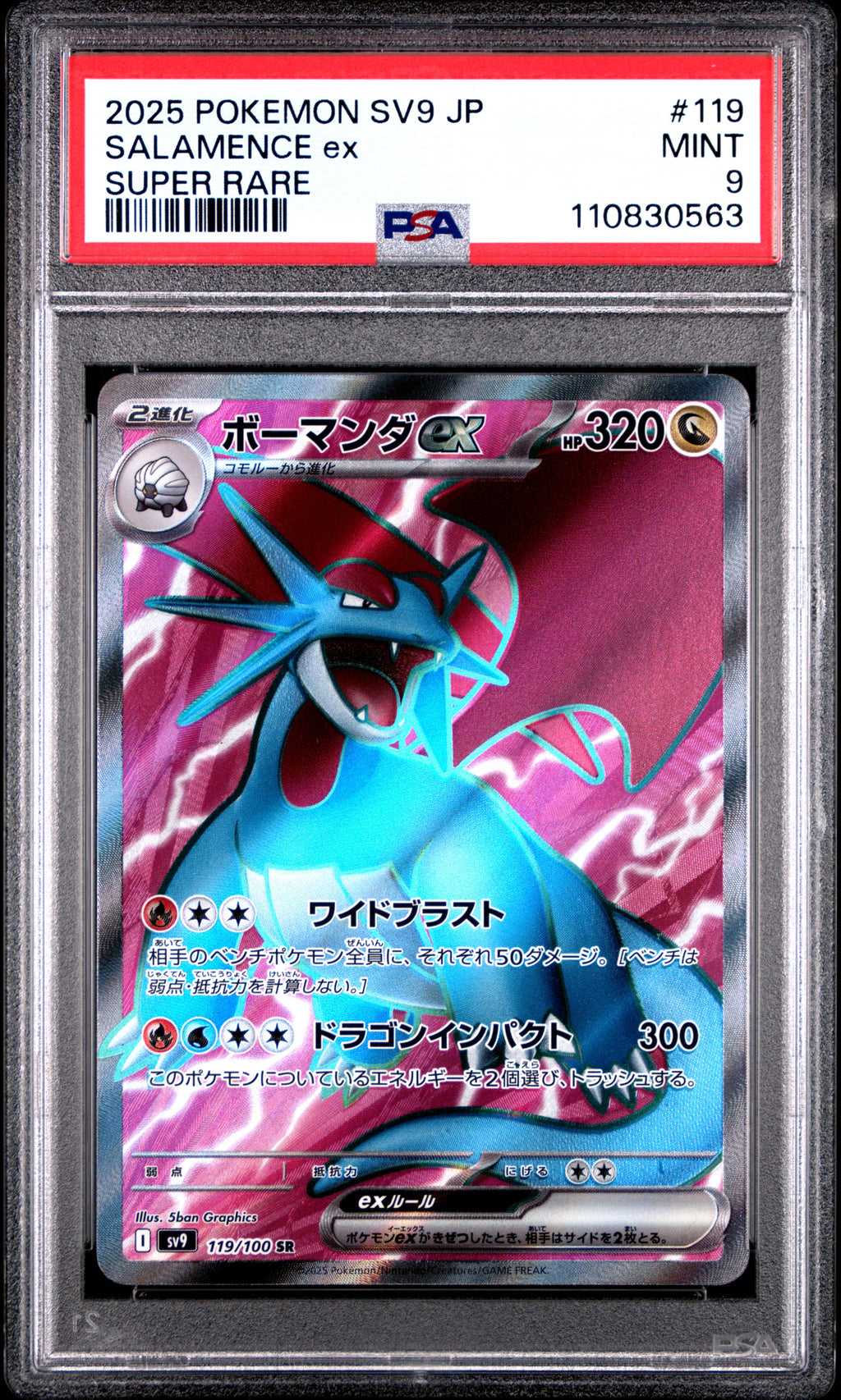 2025 Pokemon Japanese Sv9-Battle Partners #119 Salamence Ex Super Rare PSA 9