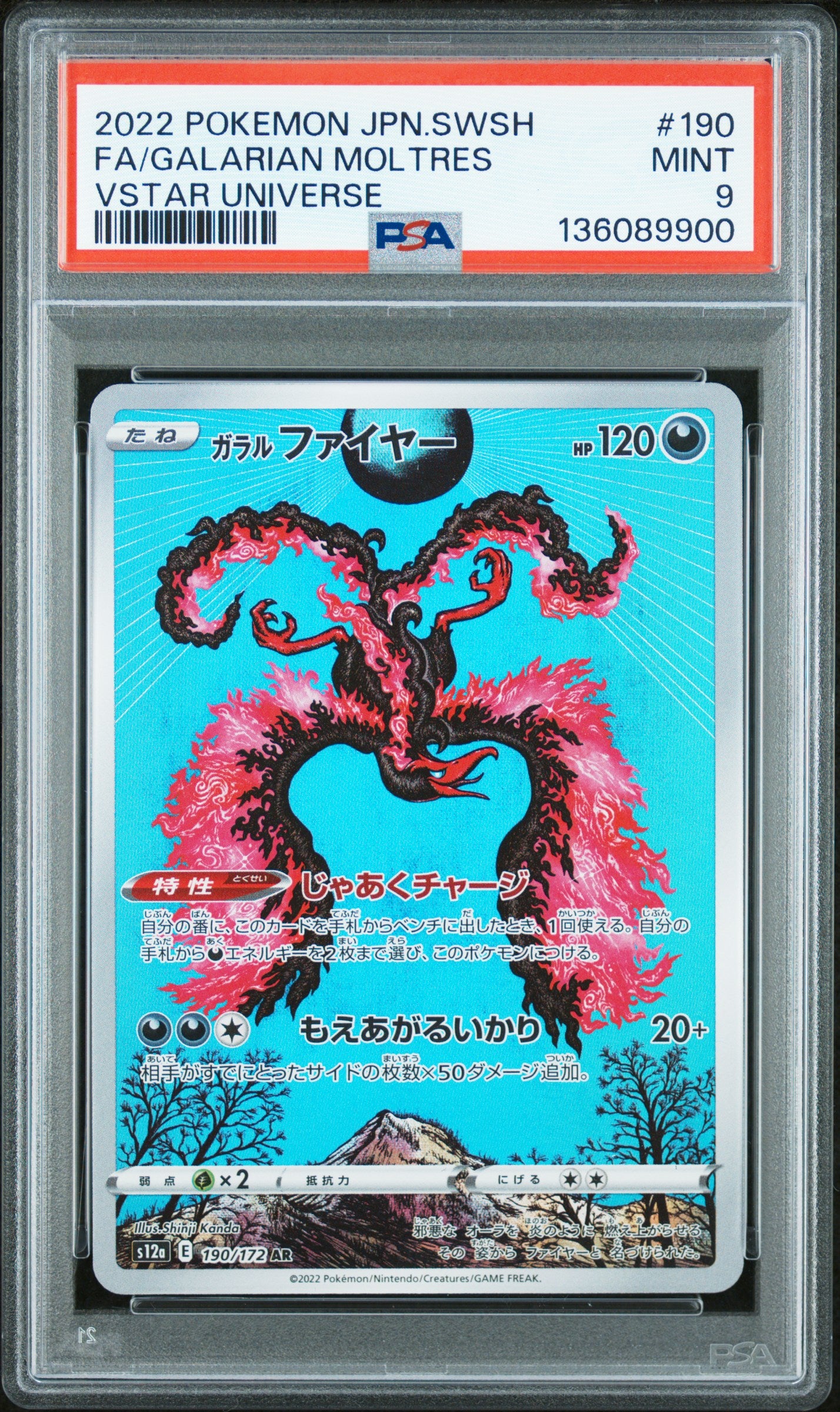 2022 Japanese Sword & Shield Vstar Universe #190 Fa/Galarian Moltres PSA 9