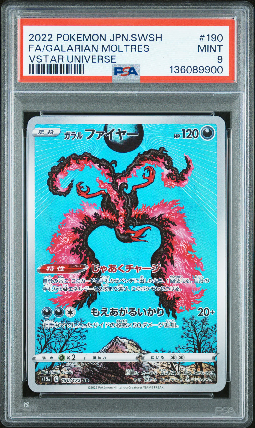 2022 Japanese Sword & Shield Vstar Universe #190 Fa/Galarian Moltres PSA 9