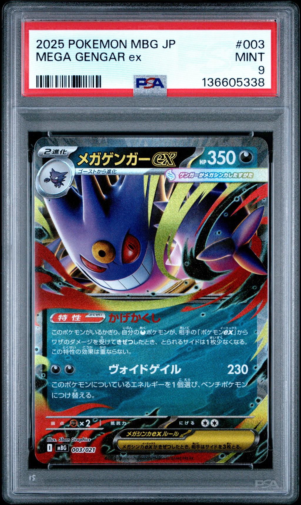 2025 Pokemon Japanese Mbg-Mega Starter Set Mega Gengar Ex #003 PSA 9