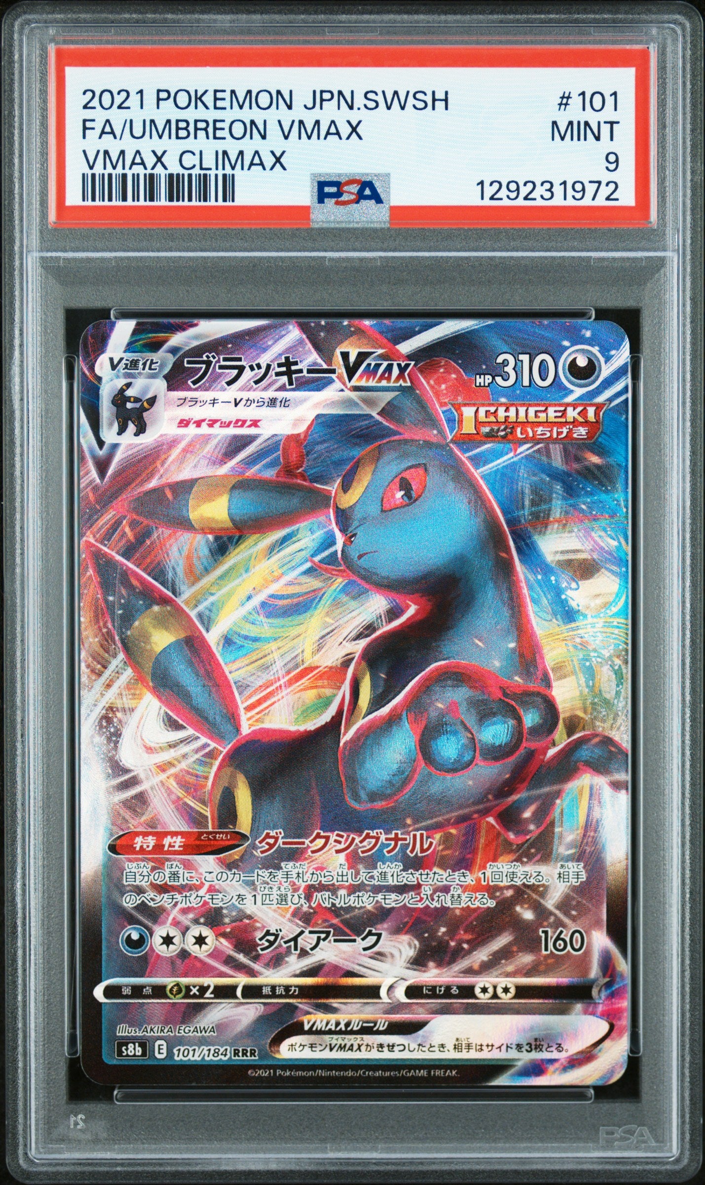 2021 Pokemon Japanese Sword & Shield #101 Fa/Umbreon Vmax Climax PSA 9