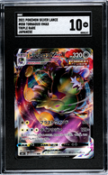 2021 Pokemon Silver Lance #058 Tornadus Vmax Triple Rare Japanese SGC 10