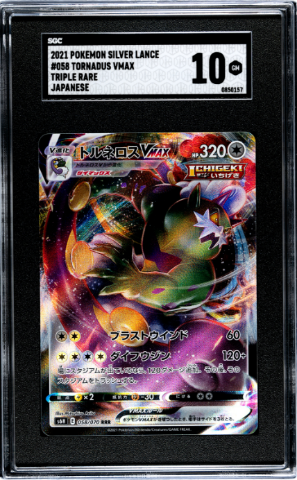 2021 Pokemon Silver Lance #058 Tornadus Vmax Triple Rare Japanese SGC 10
