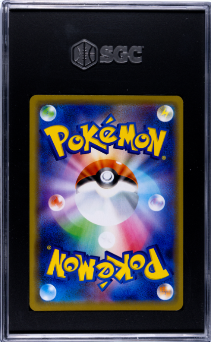 2019 Pokemon Tag All Stars #095 Alolan Ninetales Gx Double Rare Japanese SGC 10