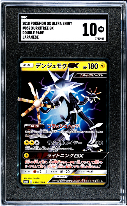 2018 Pokemon Gx Ultra Shiny #039 Xurkitree Gx Double Rare Japanese SGC 10