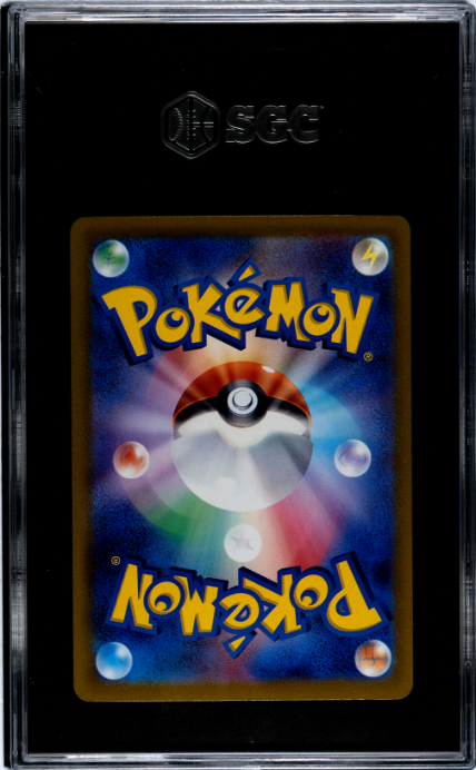 2022 Pokemon Incandescent Arcana #055 Ho-Oh V Double Rare Japanese SGC 10