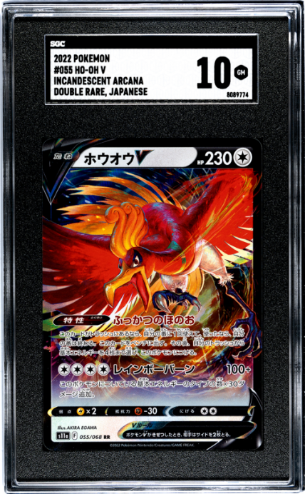 2022 Pokemon Incandescent Arcana #055 Ho-Oh V Double Rare Japanese SGC 10
