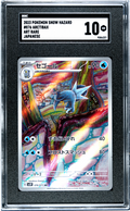 2023 Pokemon Snow Hazard #076 Arctibax Art Rare Japanese SGC 10