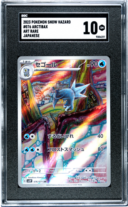 2023 Pokemon Snow Hazard #076 Arctibax Art Rare Japanese SGC 10