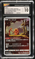 2022 Incandescent Arcana #071/068 Jynx CGC 10